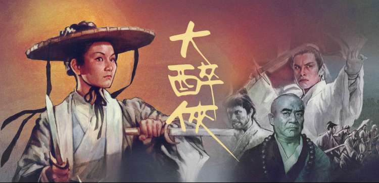 温室玻璃格架上的片单索引卡