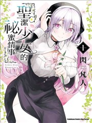 校对环节并排核对两份条目表